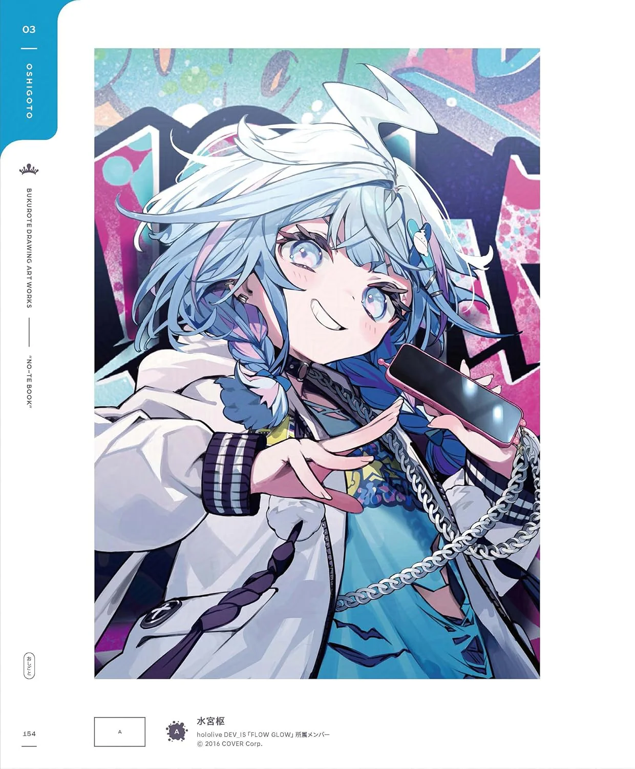 Thumb 3