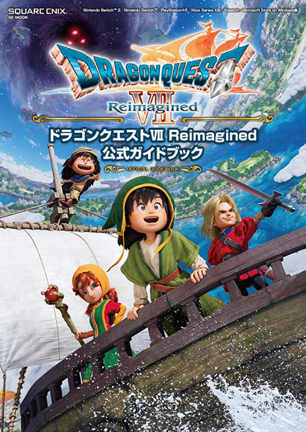 GAME GUIDE BOOK