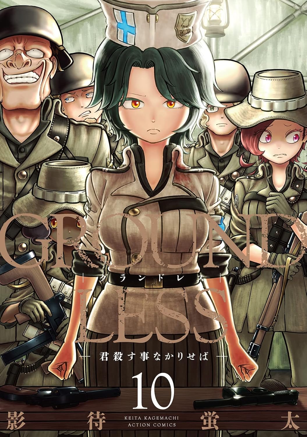Product image 1