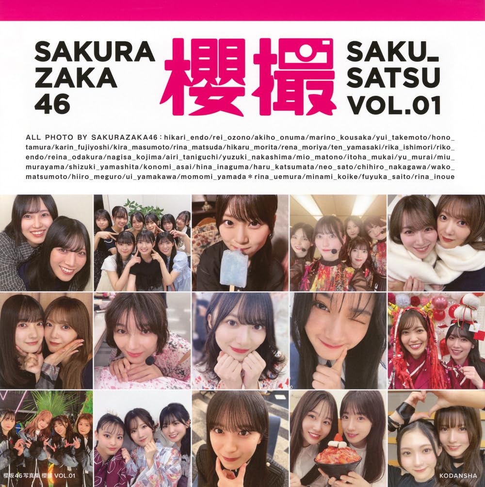 PHOTO BOOK