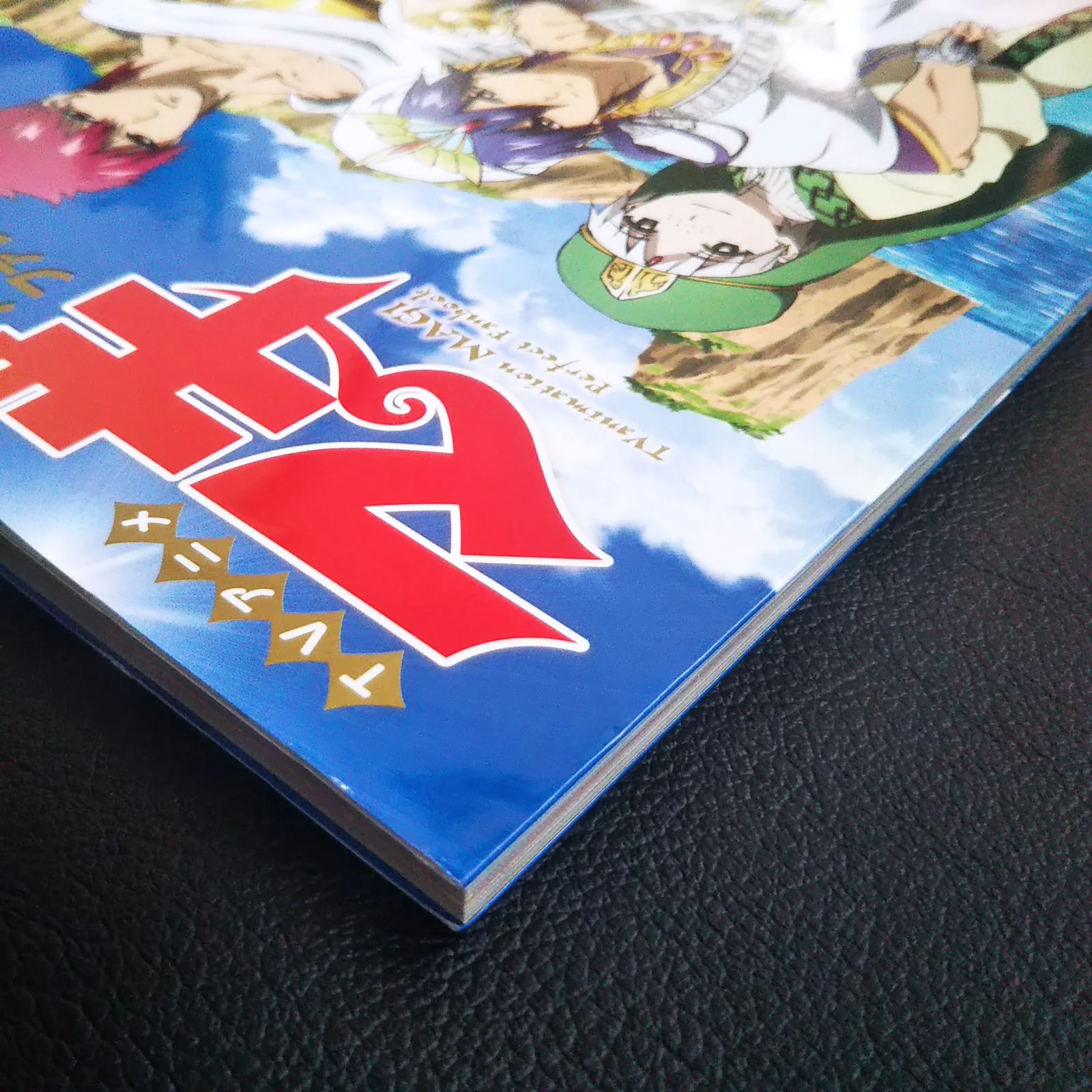 Thumb 3